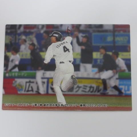 カルビー野球カード 「 しまとら様」専用ご確認用 開幕投手カードコンプリートセット/全12種】カルビー 2022 プロ